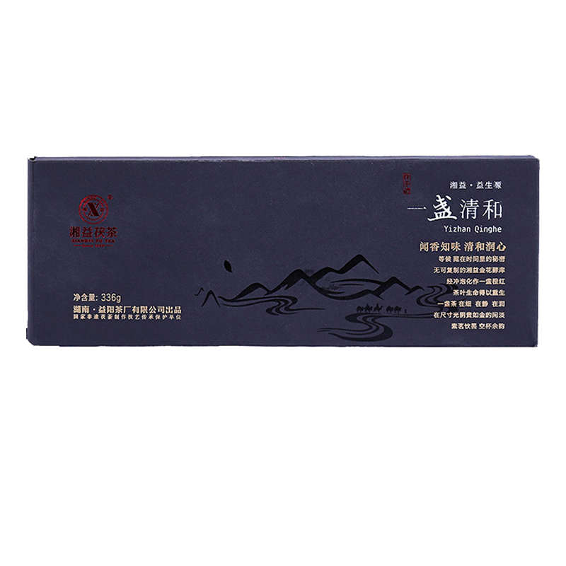 湘益茶叶黑茶安化黑茶老字号金花茯砖茶一盏清和茯茶336g便捷装