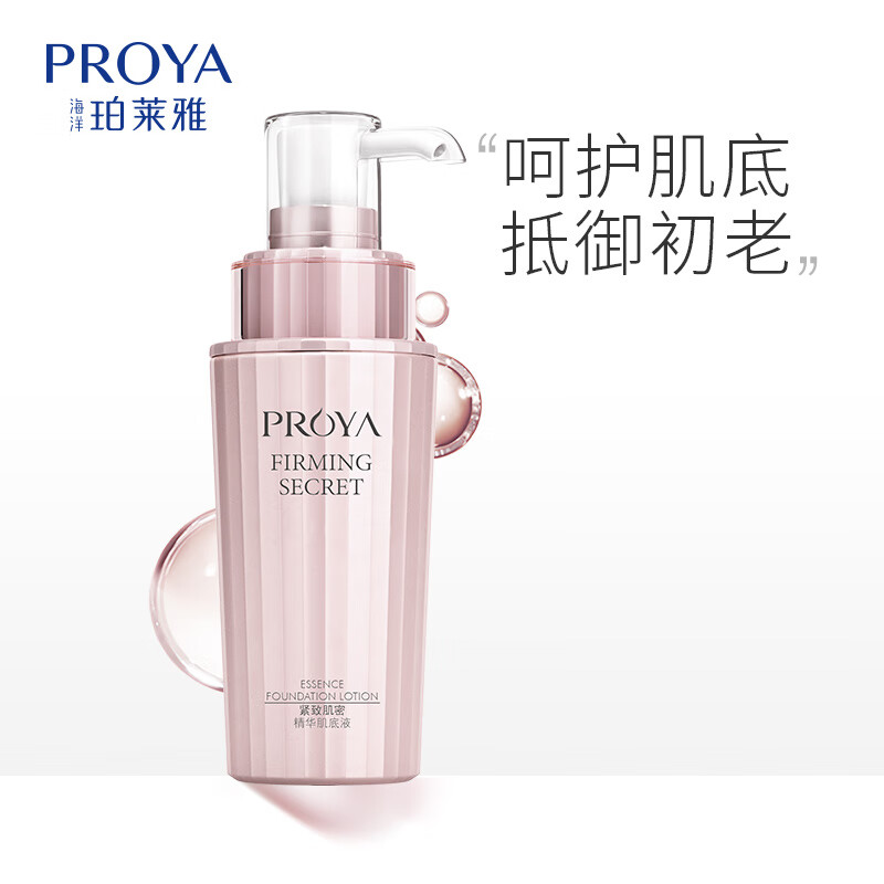 40ml compact skin cream, skin wrinkle, skin care, desalination, fine grain, moisturizing, pulling and tightening essence.