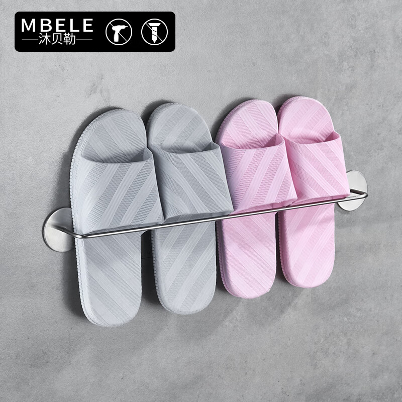 Mubelle mbele 304 stainless steel bathroom slipper rack wall mounted non perforated toilet storage rack dormitory household storage rack 304 slipper rack for two