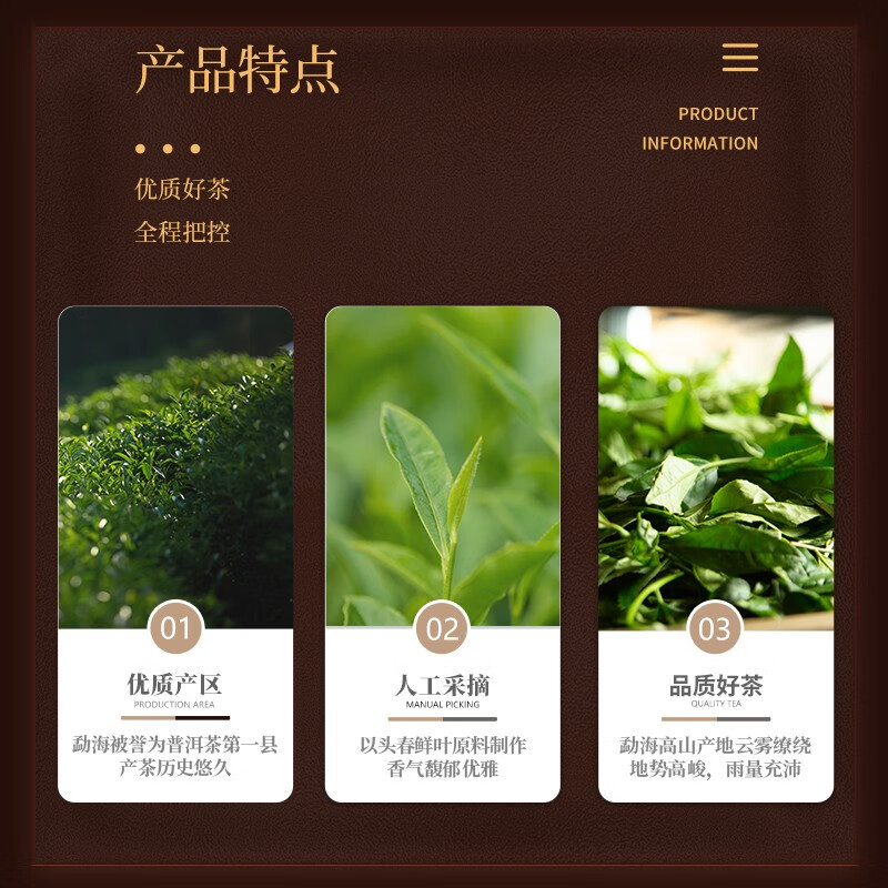 岁月留香 博茗雅韵勐海高山生普洱饼自饮陈香醇厚357g简易装