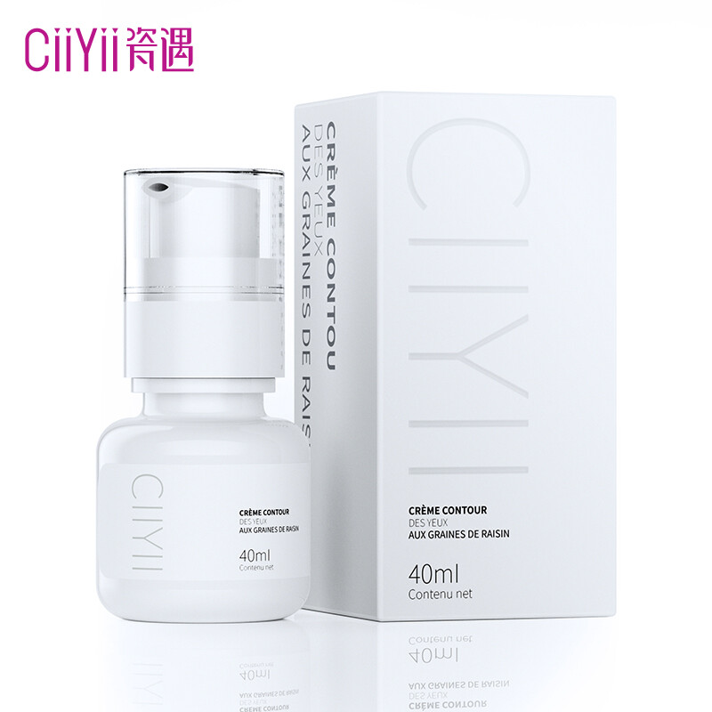 Porcelain meets Ciiyii grape seed Eye Cream 40ml to fine lines dark circles eye bags eye essence pull tight compact wrinkle resistant