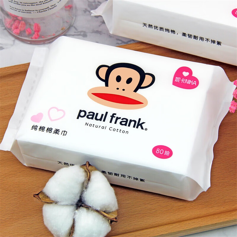 Nika Nika & Paul Frank, monkey with big mouth, CO branded disposable cotton face wash towel, facial cleanser, extraction type, 80