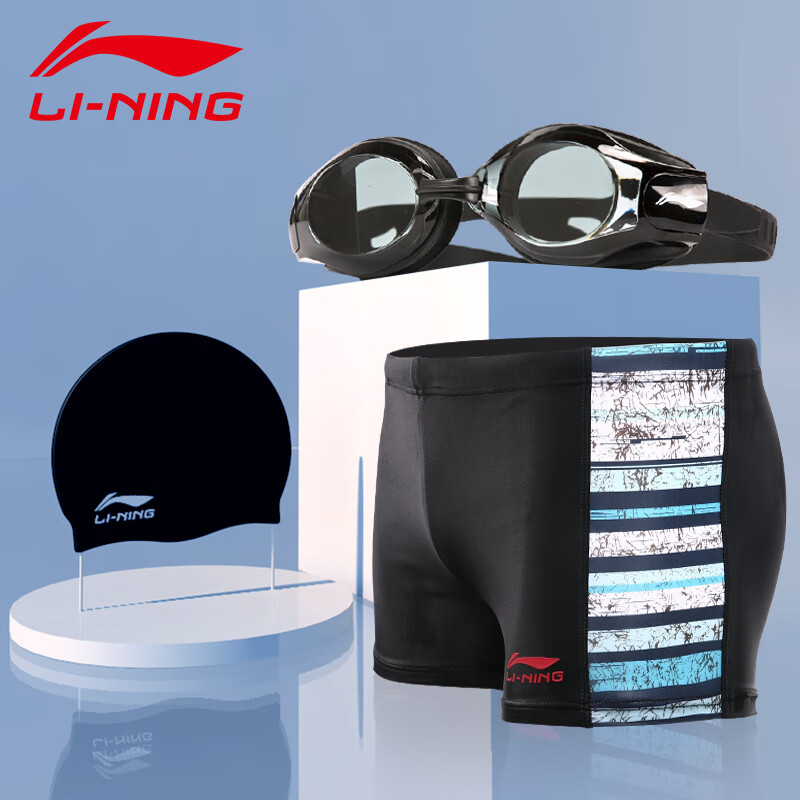 Li Ning Li-Ning swimming trunks set swimming goggles swimming cap myopia swimming goggles set lsjk666-1 black 200 degree XL