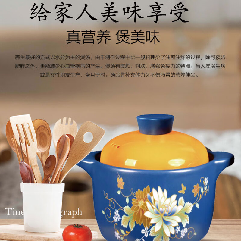 艾逸瑶选 似锦锂辉石陶瓷煲4.6L CJ-21103