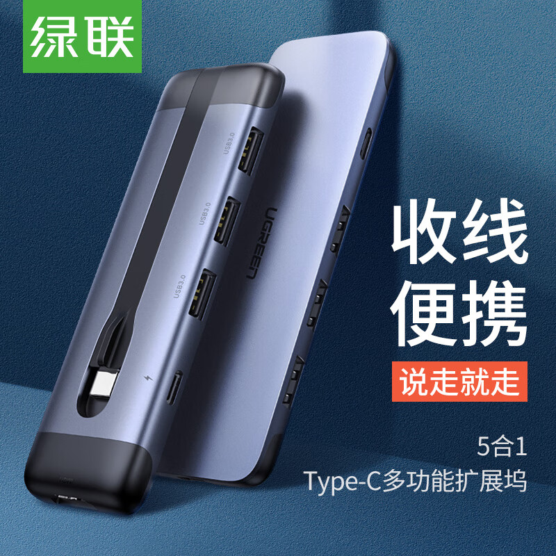 Lvlian type-C docking station general Apple MacBook / Huawei matebook computer usb-c to HDMI converter 4K projection adapter PD charging docking station 70408