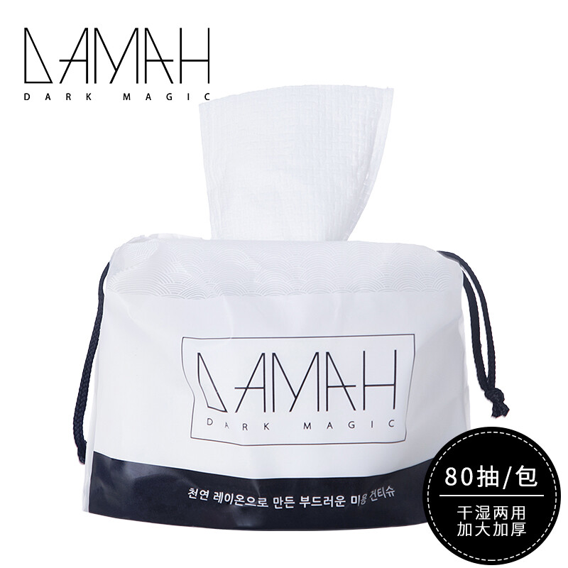 Korean damah black magic face cleaning towel thickened dry and wet face wiping cotton makeup remover 260g face cleaning towel 80 * 1 bag
