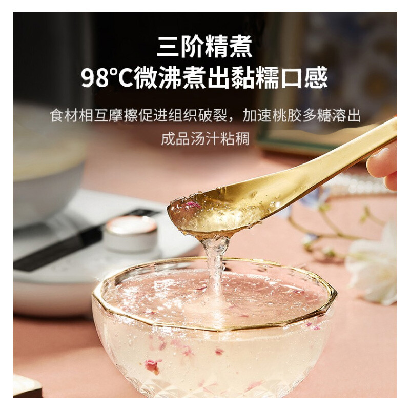 九阳（Joyoung）养生壶家用1.5L多功能煮茶器电水壶开水煲烧水壶K15D-WY720 【带过滤网炖盅】