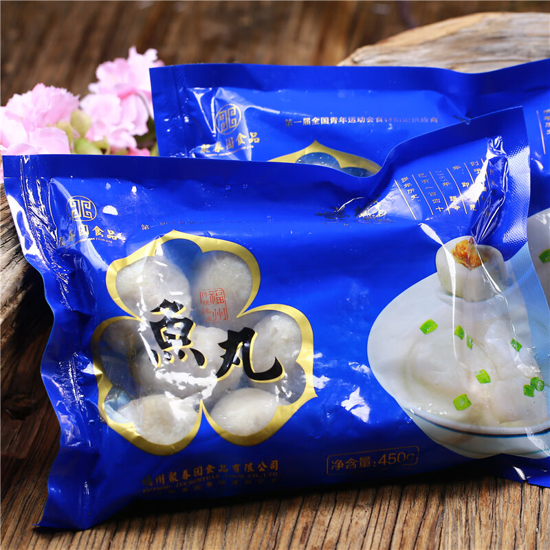 聚春园正宗福州鱼丸特级国产手工包心大鳗鱼丸子火锅食材关东煮火锅丸料 福州正宗鱼丸1袋