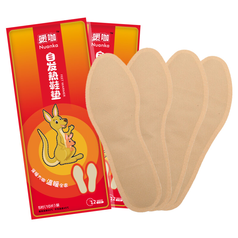 Warm coffee warm paste self heating insole warm foot paste warm baby paste warm foot treasure warm foot heater heat paste (20 pairs of 40 pieces)