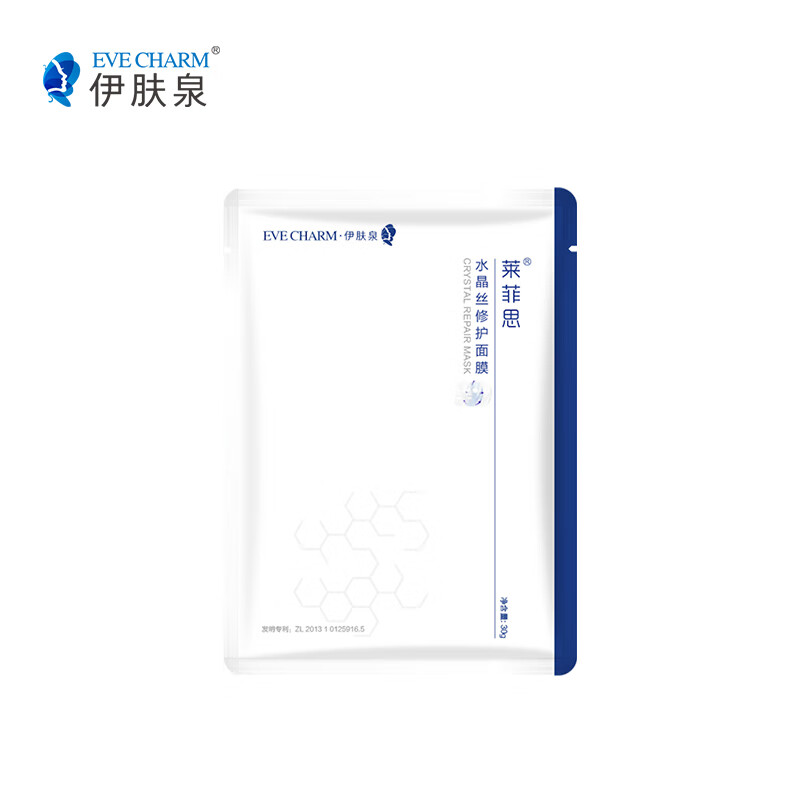 EVE CHARM mask, single chip (after the sun drying, cold water, moisturizing skin moisturizing mask).