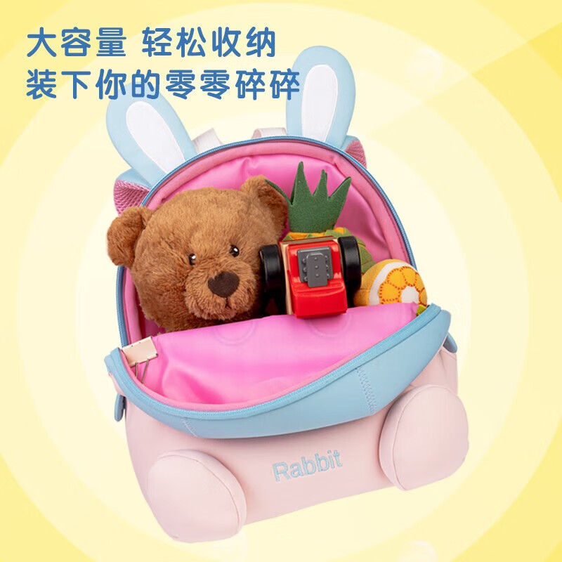 得力（deli）儿童书包幼儿园男女孩宝宝2-5岁小兔子可爱防走失出游背包 BB101 得力BB101小兔子儿童书包(粉)