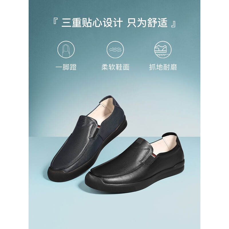 百丽休闲男鞋豆豆鞋男商场同款牛皮舒适单鞋5VW01CM8 黑色 42