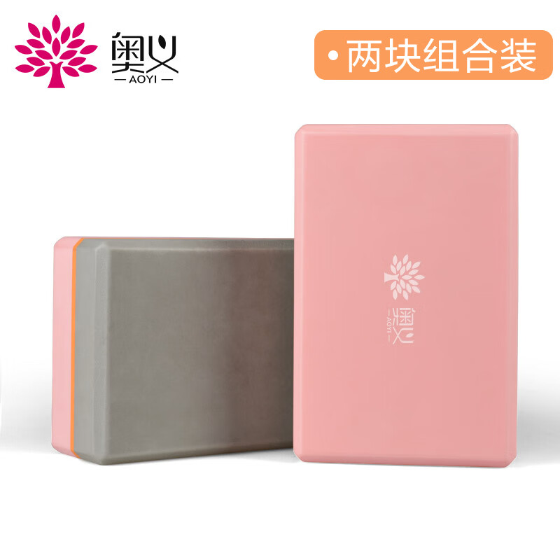 Aoyi Yoga brick high density environmental protection EVA Yoga beginner dance practice auxiliary tool light wear-resistant anti-skid brick (two pieces) pink gray