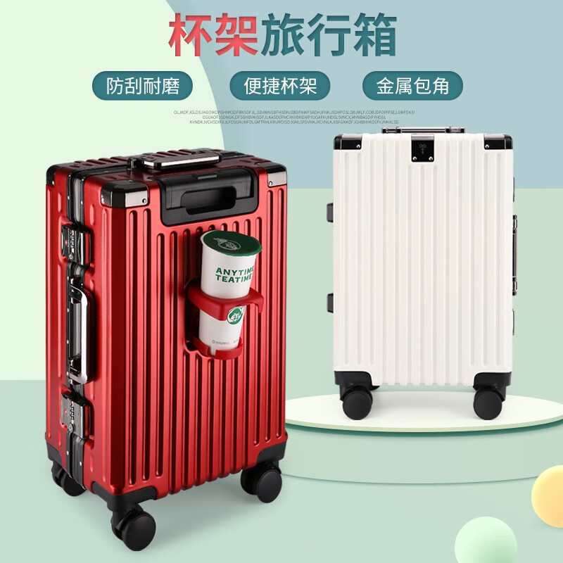 恒源祥（HYX）行李箱托运箱拉杆箱男女通用颜色备注HYX8066 HYX8066-20