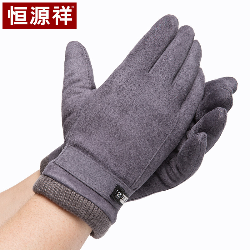 Hengyuanxiang gloves men's winter spring and autumn winter warm wind and cold outdoor riding motorcycle driving skiing thickened touch screen men's gloves 50m19927 gray