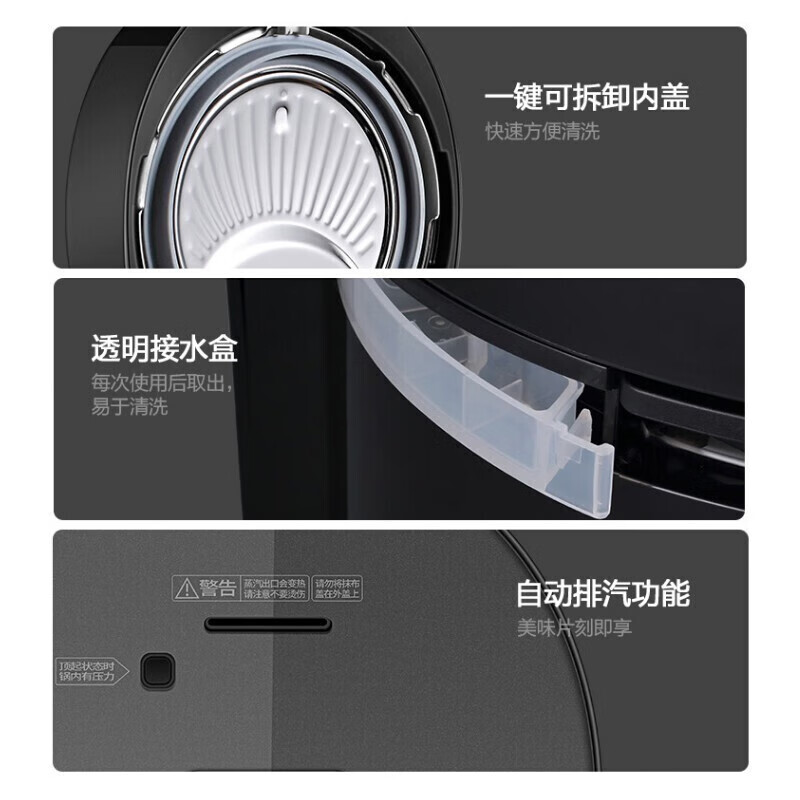 松下（Panasonic）智能电高压锅 5升大容量一键式菜单 日本家用压力锅无水料理多功能饭锅 滑盖式解锁SR-PS508轻奢