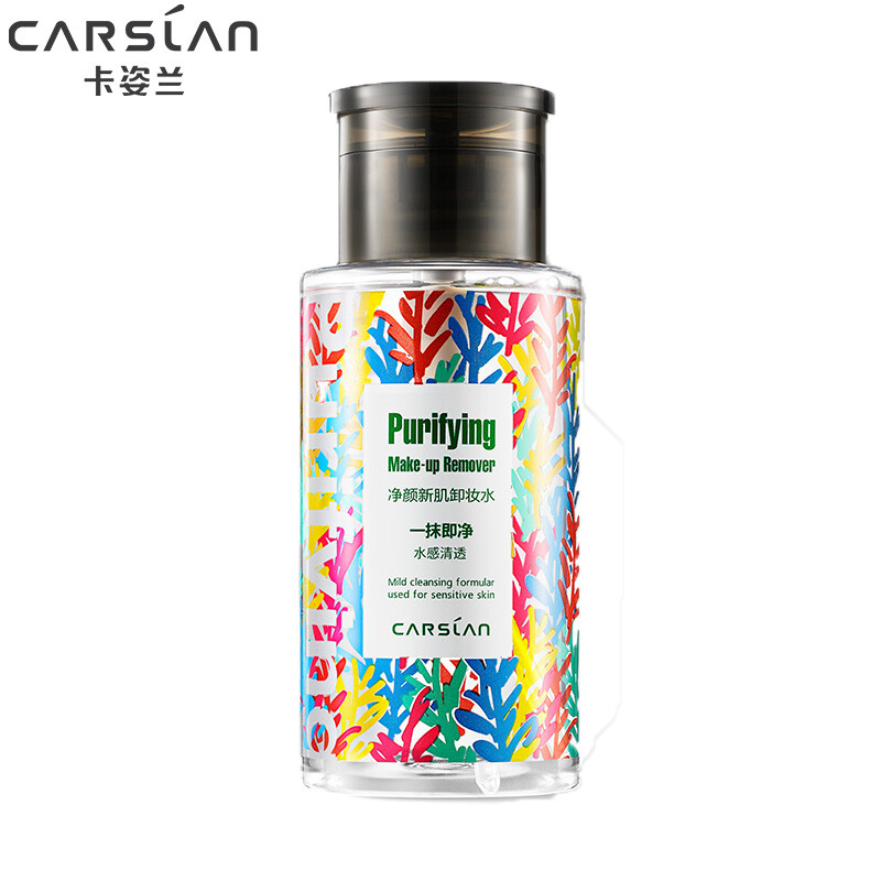 Carslan makeup remover 200ml (deep cleansing, gentle, soothing and non irritating)