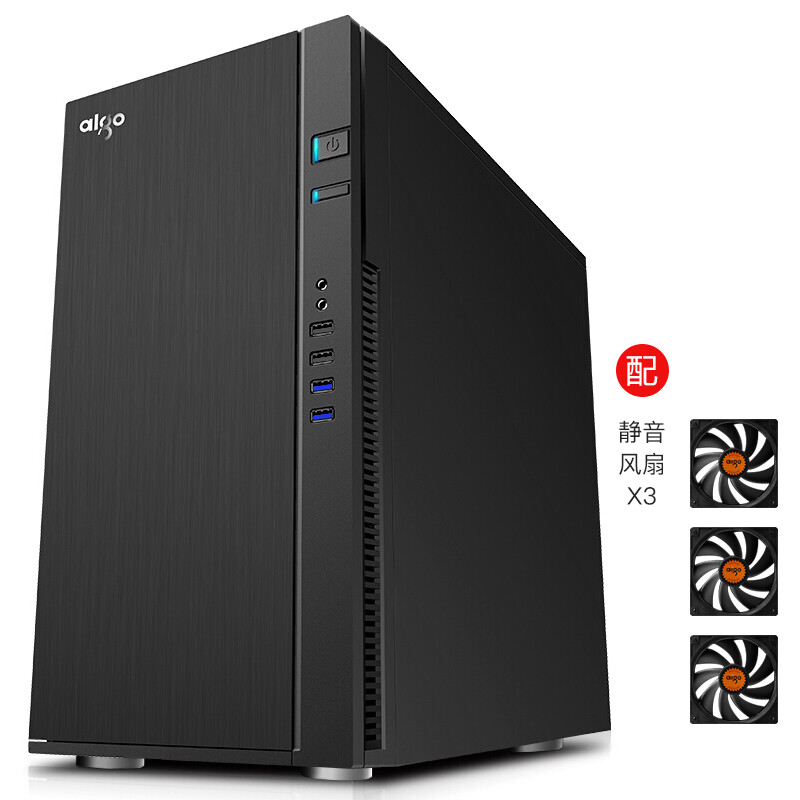Aigo Black Mamba black active mute chassis (support ATX motherboard / 0.7mm thick hardware / standard configuration of 3 mute fans / polymer sound-absorbing cotton)