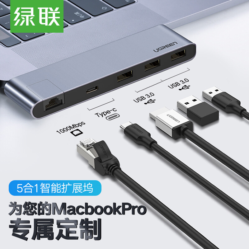 Lvlian type-C docking station general Apple MacBook Pro usb-c to 3.0hub converter splitter gigabit network port lightning 3 docking station 60565