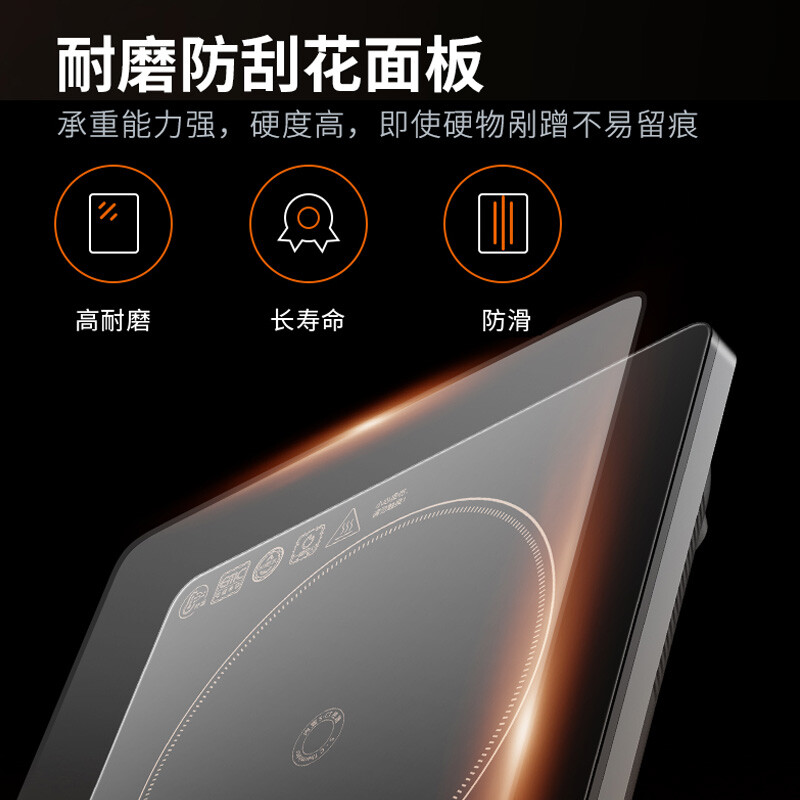 九阳（Joyoung） 电磁炉大功率多功能菜单电磁灶 【防辐射 配汤锅炒锅】C22-F8