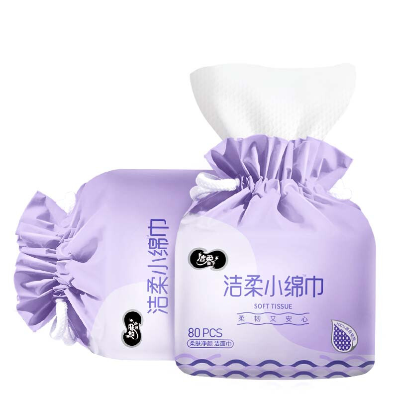 洁柔洁面巾 卷筒式80节 干湿两用加厚珍珠纹美容巾毛巾 一次性洗脸巾