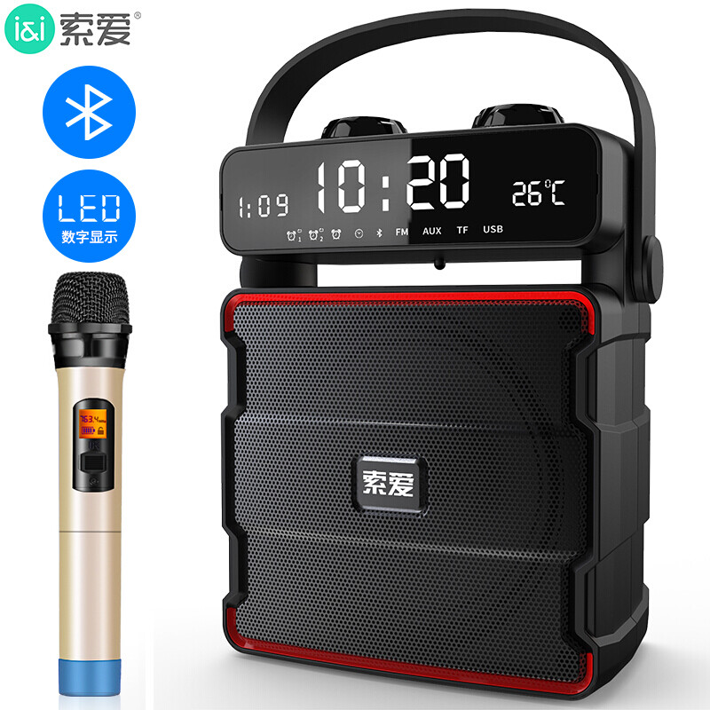 Sony Ericsson sa-q25 wireless Bluetooth speaker outdoor high volume square dance sound small home player radio alarm clock portable