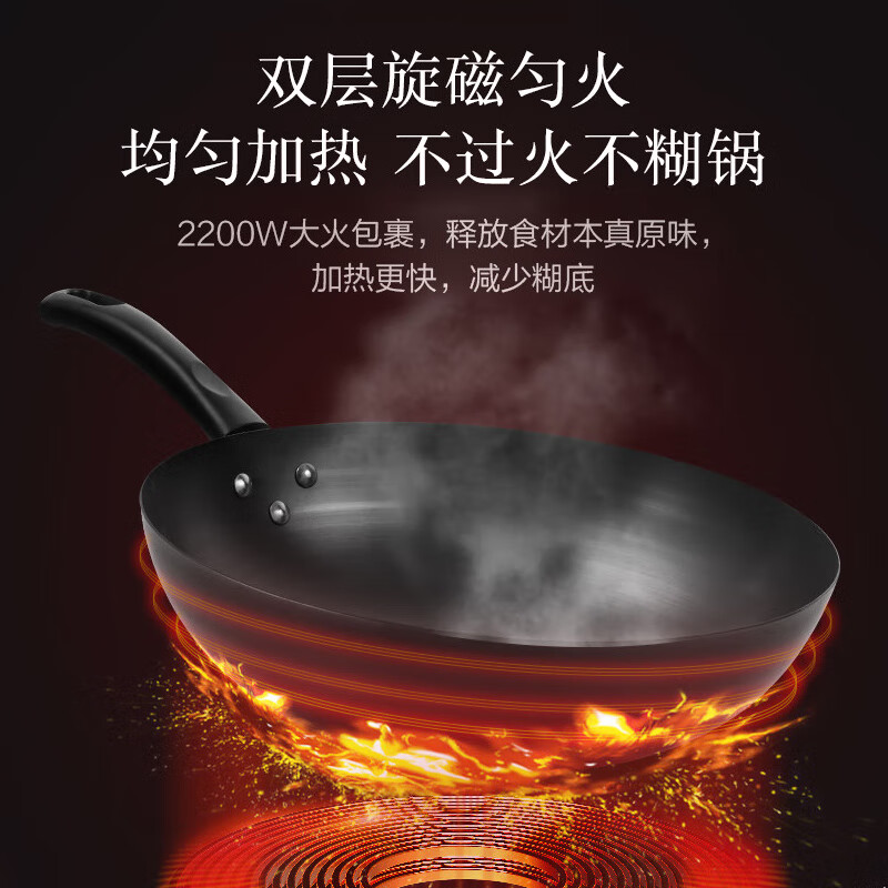 美的（Midea） 家用电磁炉2200w大功率触摸式速热火锅炉预约定时黑晶面板4D防水电磁灶炒涮炖煮炸烤 MC-CLE2210