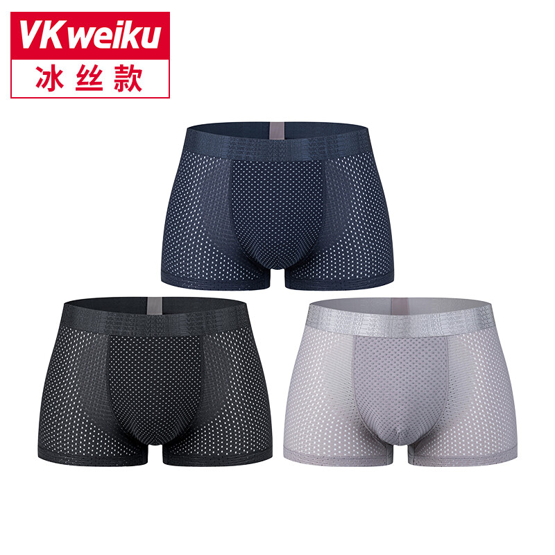 Vkweiku British underwear men's underwear orchid fiber ice mesh breathable Boxer Shorts men's spring and Summer Black + gray + Blue XL