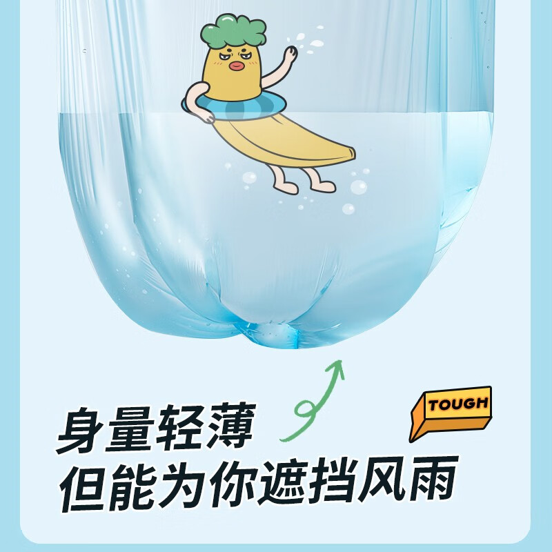 茶花加厚卷装一次性宿舍手式厨房塑料袋中大号厚实平底垃圾袋 【蓝色100只】背心式垃圾袋