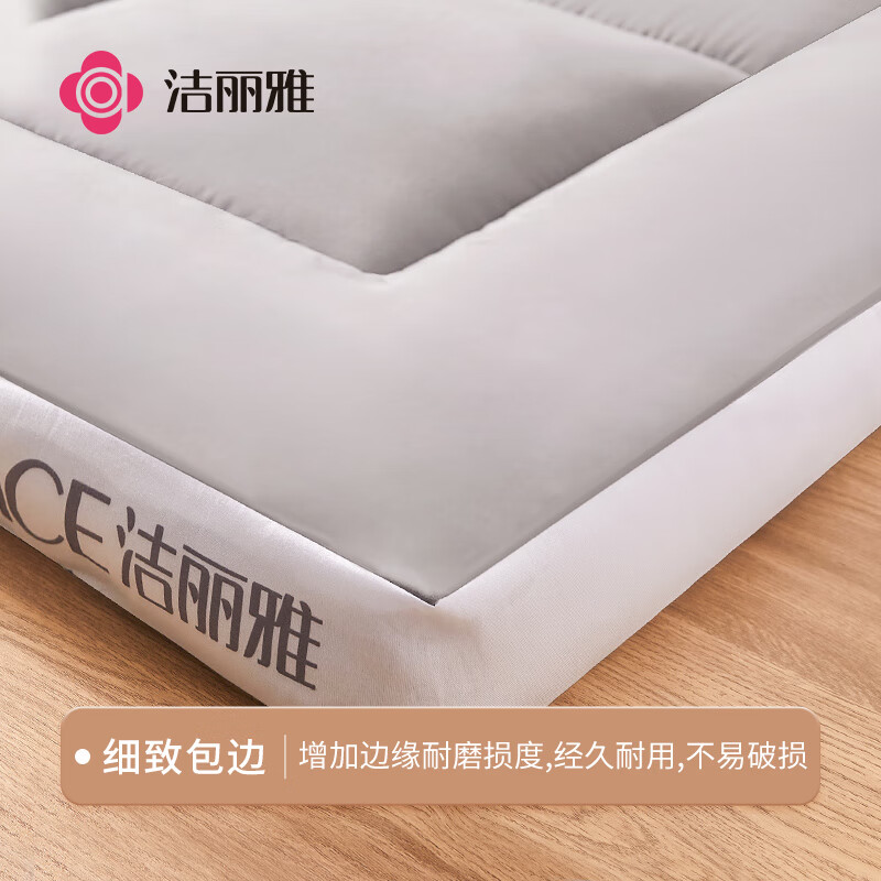 洁丽雅（Grace）床垫可折叠床垫子床褥子双人学生床垫榻榻米垫 1.2米床 灰色