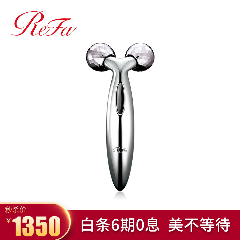 Refa carat face Lifa beauty instrument special beauty instrument for face classic face slimming instrument platinum coating lifting, tightening and relieving wrinkles imported from Japan