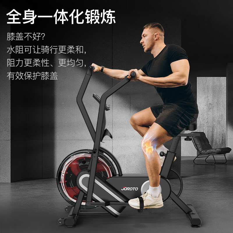 捷瑞特（JOROTO）水阻动感单车家用综合训练器健身房运动器材XR5 家用商用均可