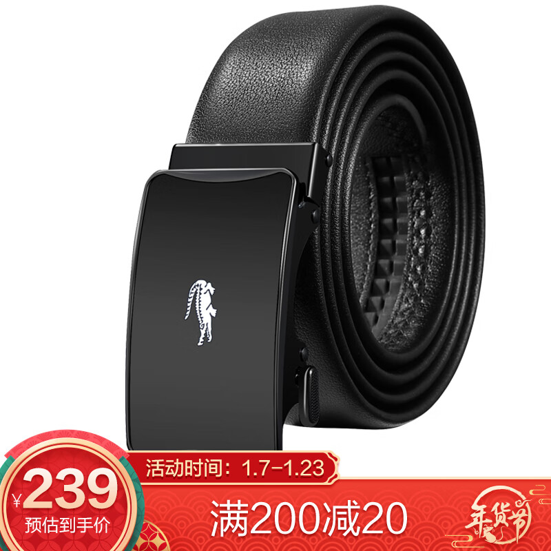 Cadillac crocodile men's belt men's leisure business belt men's trouser belt men's automatic buckle belt black style II [black buckle gift box] 120-130cm