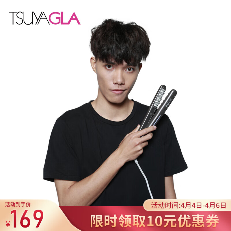Tsuyagla men's special hair puffer pad hair root corn whisker tin foil ironing splint Cui Ya boys' short hair degreasing hairstyle modeling artifact grey TM5