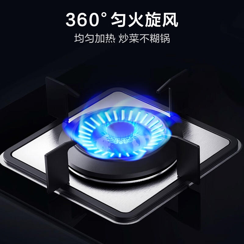美的（Midea）燃气灶 钢化玻璃面板 多重安全防护 一级能效 单眼灶 JZY-MQ4501 液化气