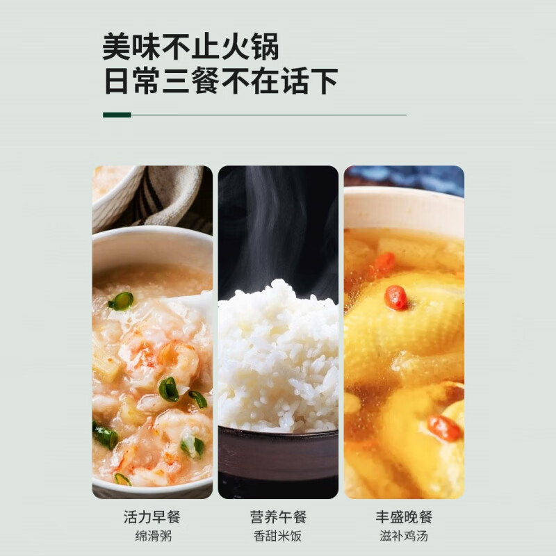 摩飞电器（MFHZPOK）多功能锅升降电火锅家用料理锅电热锅电煮锅火锅专用锅 [隔水炖煮/不溢锅] MF-1503 白