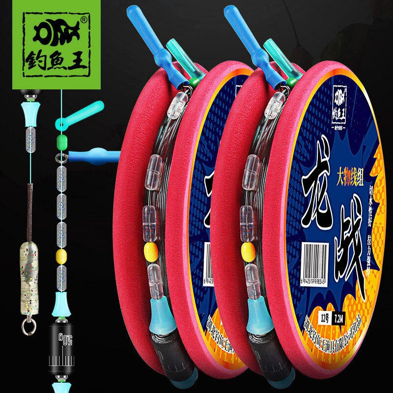 Fishing king Dawu line group fishing line complete set of finished giant line group sturgeon herring grass carp strong pull fishing line violence giant line group 5.4m 12