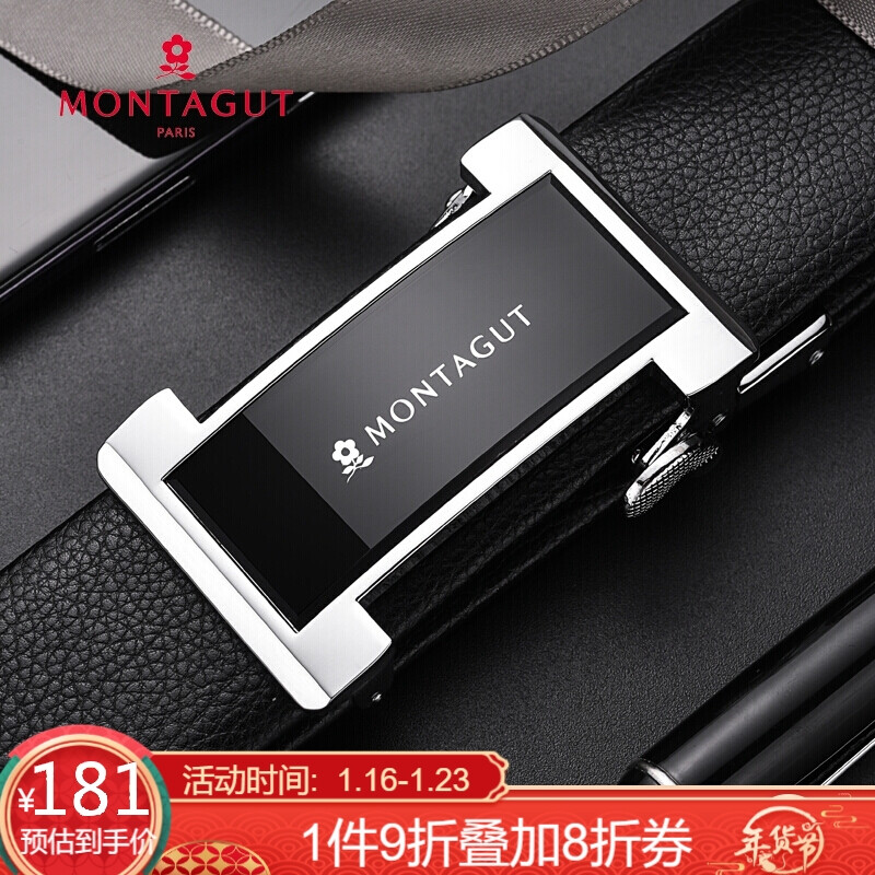 Mengtejiao belt men's I-shaped automatic buckle youth fashion versatile business men's all inclusive soft leather belt middle-aged trouser belt r253114171a black 115-130cm