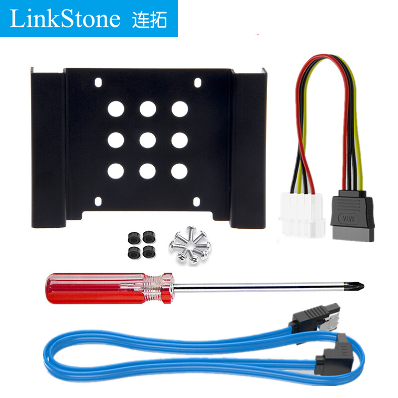 Linkstone solid state drive bracket + sata3 power cable data cable 2.5/3.5 inch universal desktop computer optical drive position SSD hard disk carrier adapter e642