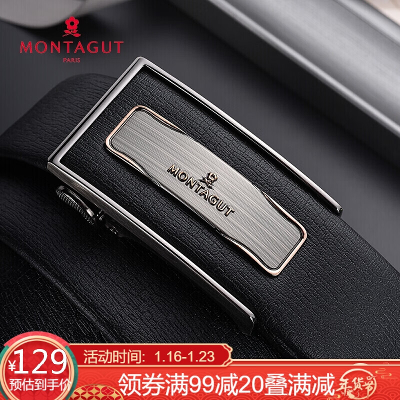 Montagut men's belt cowhide automatic buckle inner trouser belt business casual Korean men's extended belt r233178031a black 110-130cm