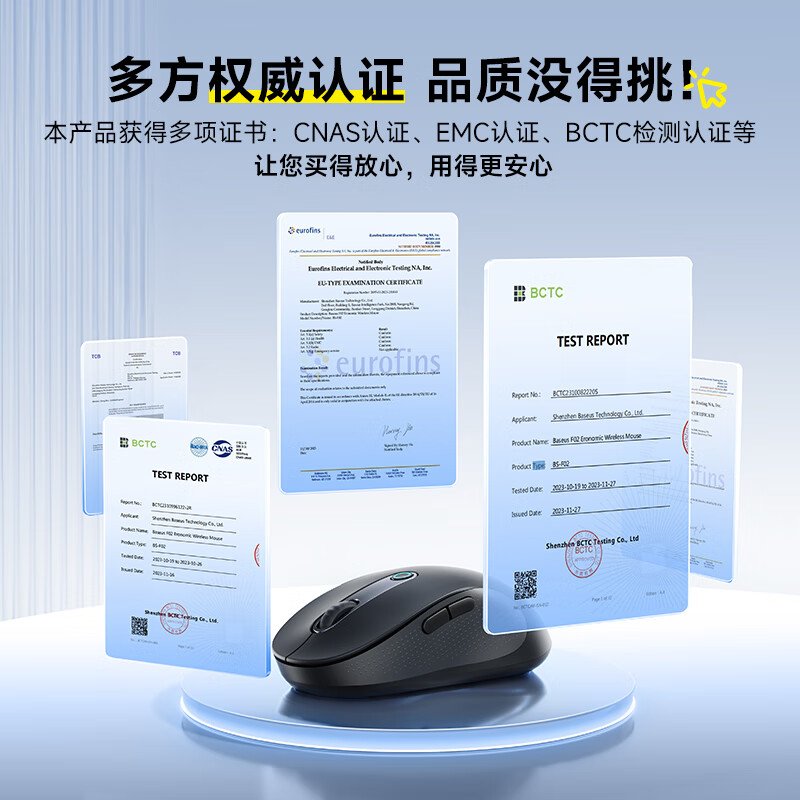 倍思（Baseus）无线鼠标 蓝牙鼠标 适用苹果Mac华为Matebook笔记本电脑平板台式机 办公静音轻量化人体工学鼠标