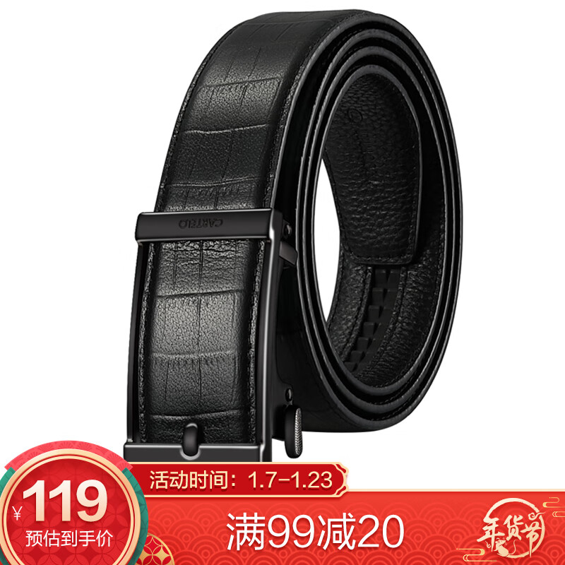 Cadillac crocodile belt men's automatic buckle layer cowhide fashion casual trouser belt simple middle-aged and young men's belt style 1 can be shortened by 120-130cm