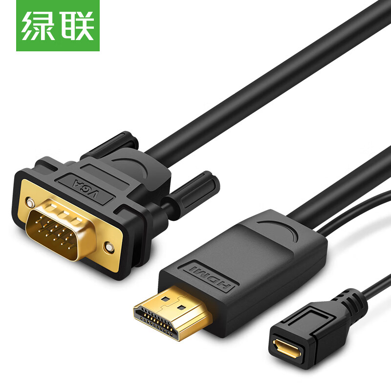 Ugreen HDMI to VGA cable HD Video Converter Adapter millet box laptop connected to projector display cable 1.5m round cable 30449