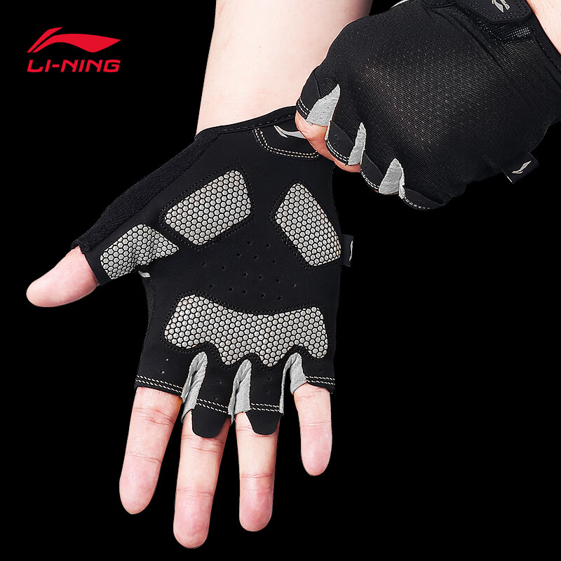 Li Ning [two pack] Fitness Gloves men's sports riding half finger training pull up horizontal bar exercise anti slip protection women's equipment wear-resistant protective equipment wrist guard