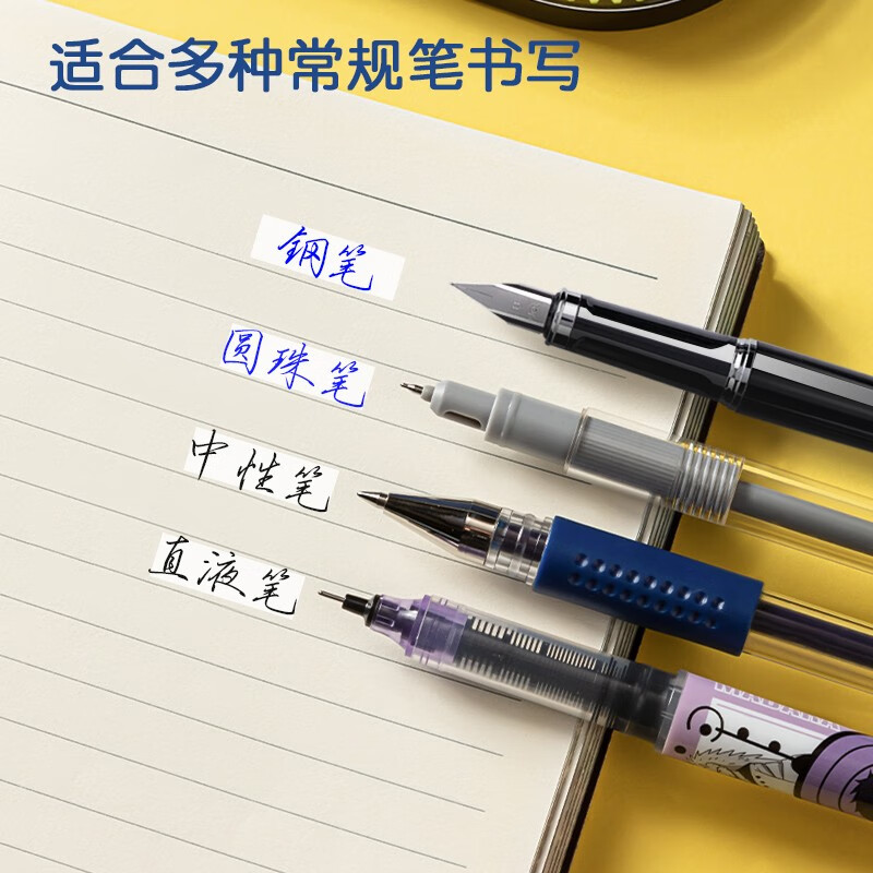 得力（deli）修正带修正液涂改带 学生开学改正带学生文具 学习用品 老师开学推荐 超值酷黑 35m【6只大容量】71524 .