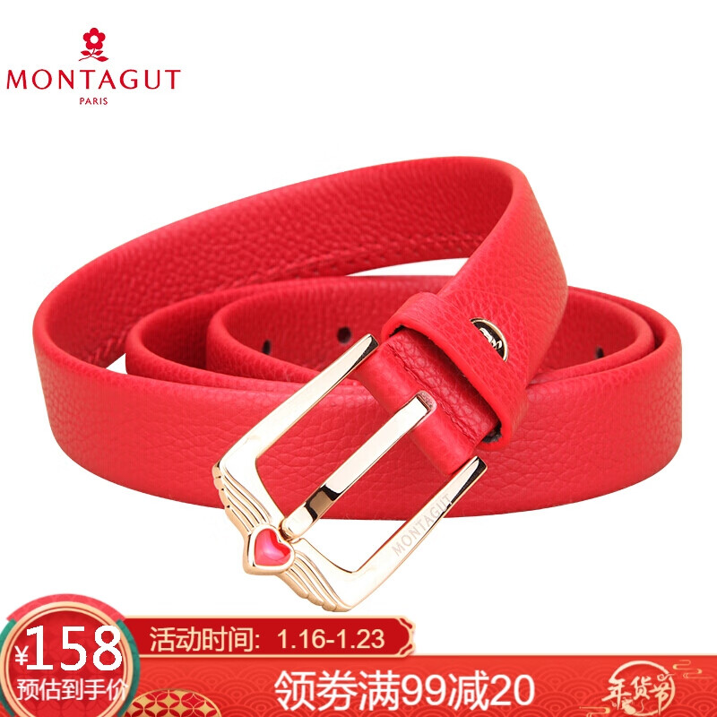 Montagut belt women's Korean version pin buckle head layer cowhide jeans with leisure simple decoration dress thin belt r253234042a8 red