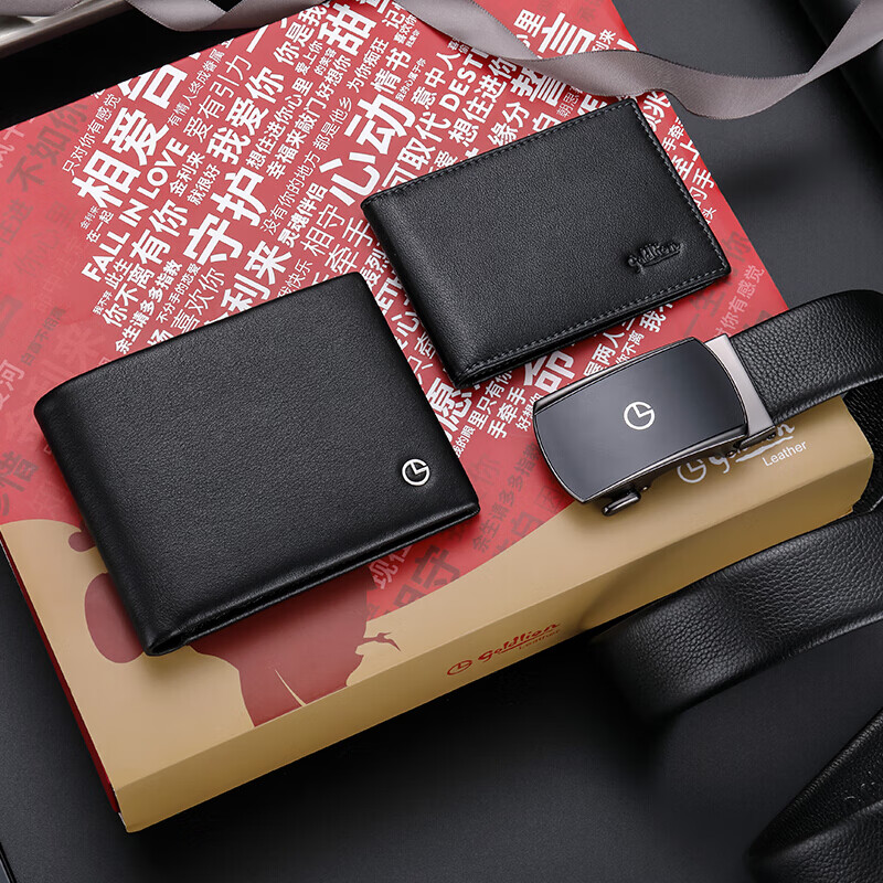 Goldlion Belt Wallet Gift Box set leather top leather belt men's trouser belt horizontal wallet lhc019 black