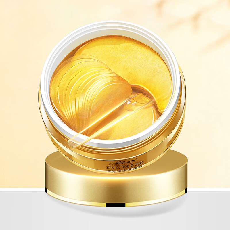 Fanxi golden lady eye mask to remove dark circles 60 Tablets (fade fine lines, moisturize and moisturize eye mask to remove eye bags, tighten anti wrinkle and eliminate eye lines)