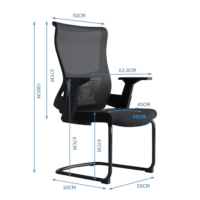臻远ZY-6616办公椅弓形椅电脑椅职员椅会议椅子家用网面椅靠背椅 黑胶