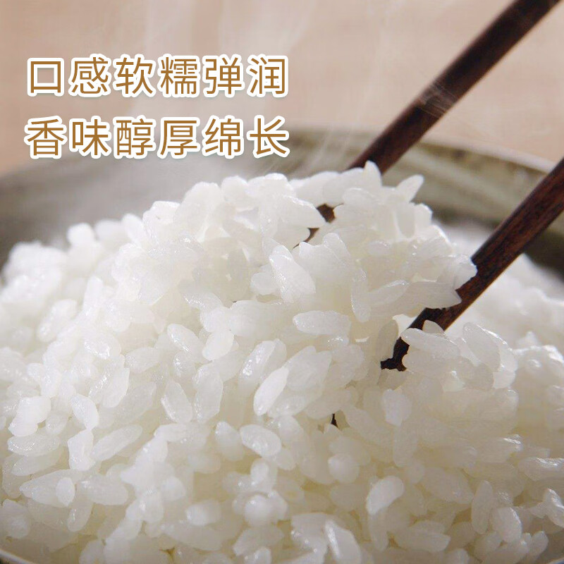 乐养优品 农家有机米5KG 五常大米真空装（中国有机认证）